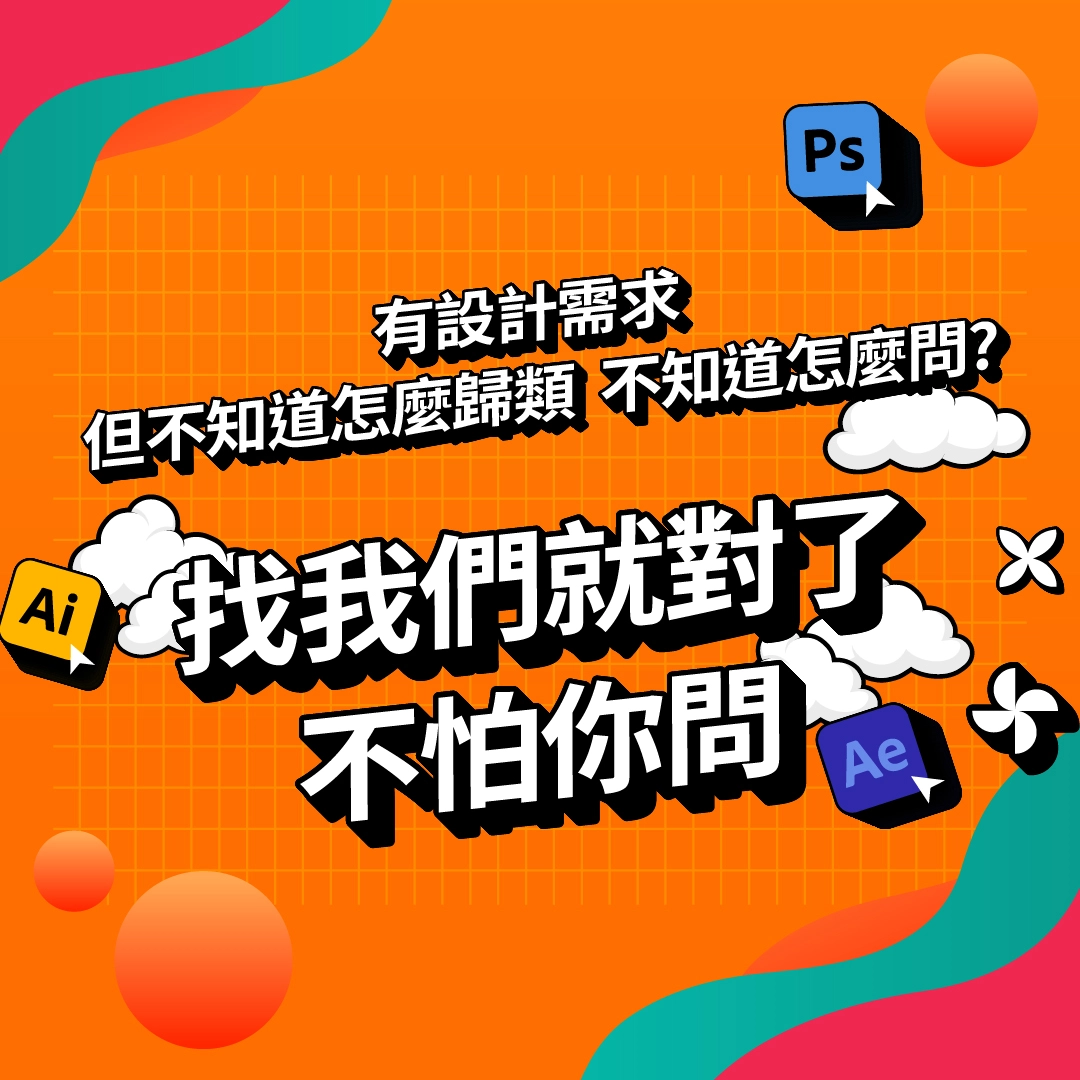 ROI 怎麼算？完整教學× 實用公式× 行銷人必懂投資報酬率